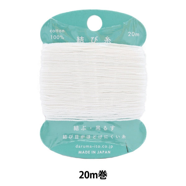 Hand -sewn yarn "knot thread 20m No. 1 color" DARUMA DARUMA Yokota