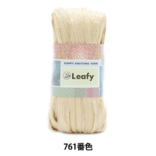 Spring / summerYarn "Leafy (Leafy) 761 color" Puppy