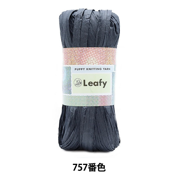 Spring / summerYarn "Leafy 757 color" Puppy