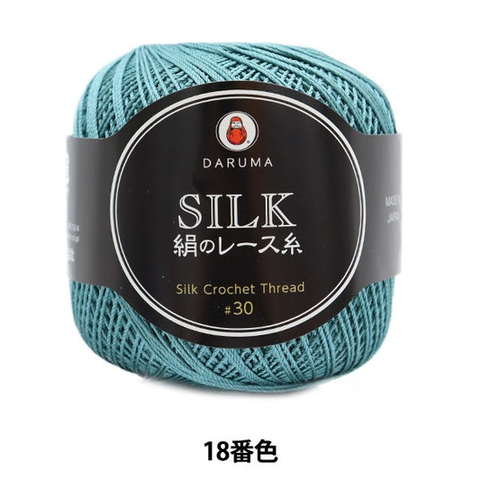 Crochet Thread "SilkCrochet Thread 18th color] DARUMA DARUMA Yokota