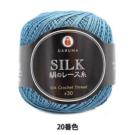 Crochet Thread "SilkCrochet Thread 20th color "DARUMA DARUMA Yokota