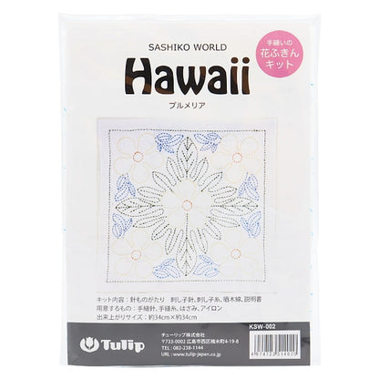 Embroidery kit "Hand-sewn Flower Fukin Kit SASHIKO WORLD HAWAII Plumeria KSW-002" TULIP Tulip