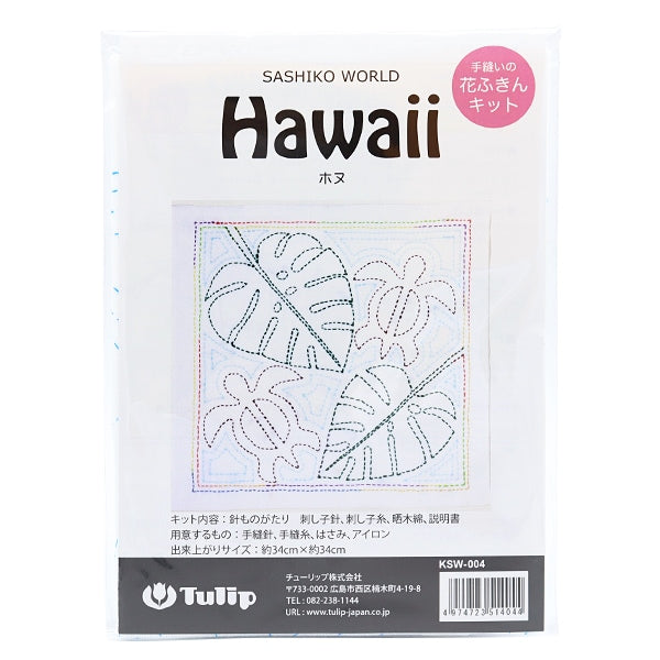 Embroidery kit "Hand-sewn flower Fukin kit SASHIKO WORLD HAWAII Honu KSW-004" TULIP Tulip