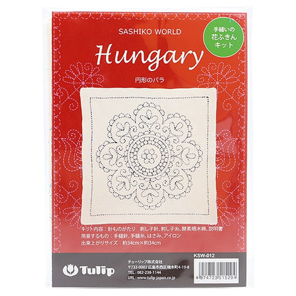 刺しゅうキット 『手縫いの花ふきんキット SASHIKO WORLD Hungary 円形のバラ KSW-012』 Tulip チューリップ