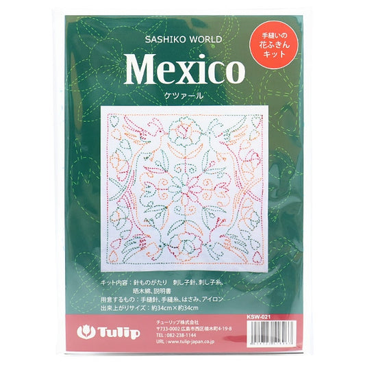 刺しゅうキット 『手縫いの花ふきんキット SASHIKO WORLD Mexico ケツァール KSW-021』 Tulip チューリップ