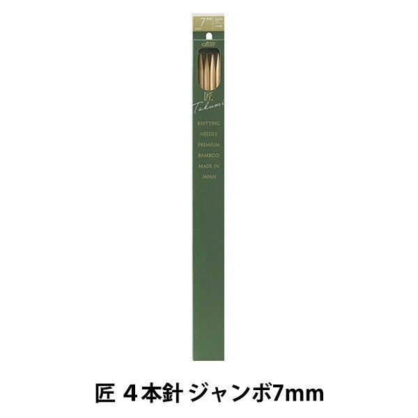 Stick Needle "Takumi 4 Aigned Jumbo 7mm 54-437" Clover Clover