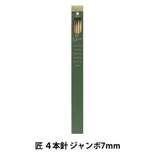 Knitting Needles "Takumi 4 needle jumbo 7mm 54-437" Clover