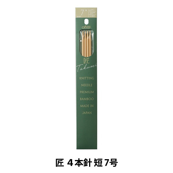 Knitting Needles "Takumi 4 needle short 7 54-457" Clover