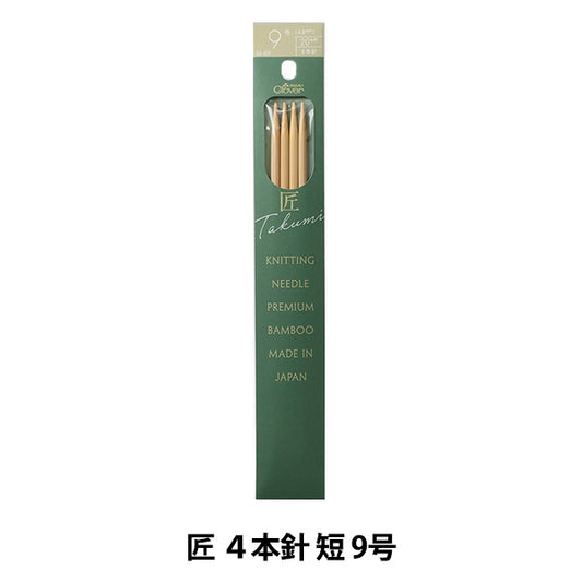 Knitting Needles "Takumi 4 needle short 9 54-459" Clover