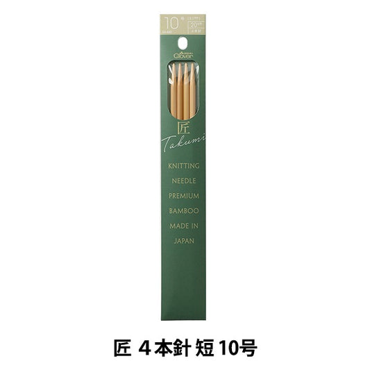 Knitting Needles "Takumi 4 needle shorts 10 54-460" Clover