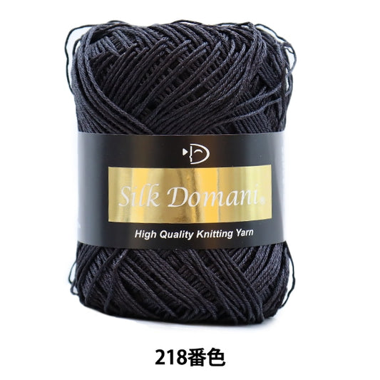 Frühlings- / SommerhaareGarn "Seide Domani (Seide Domani) 218 ​​Farbe" DIAMOND KNITTING YARN