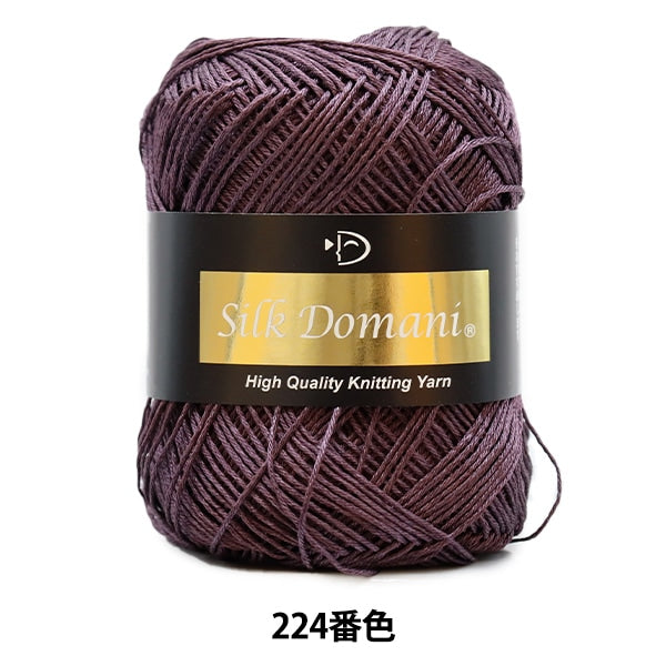 Lana primaverile / estate "Silk Domani (Silk Domani) 224th" Diamond Diamond