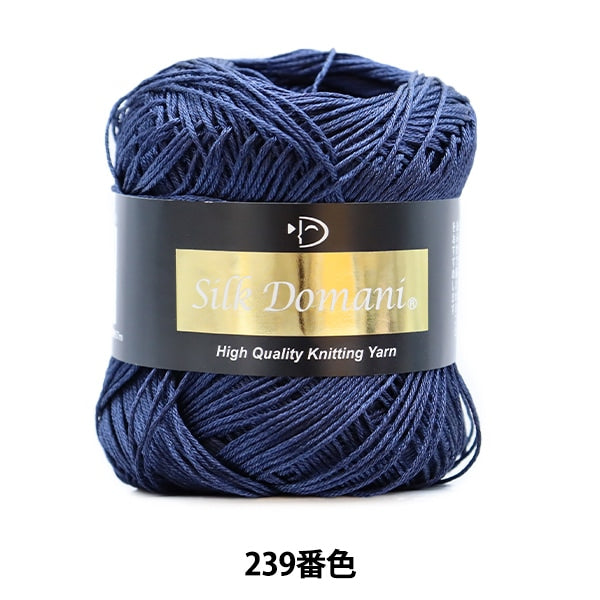 Spring / summerYarn "Silk Domani (Silk Domani) 239th color" DIAMOND KNITTING YARN