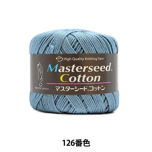 春夏毛糸 『Masterseed Cotton(マスターシードコットン) 126番色』 DIAMOND ダイヤモンド