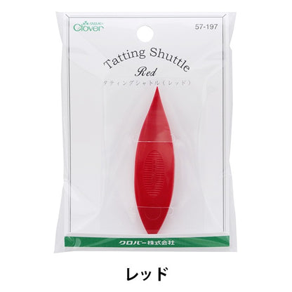 Outil de tricot "Navette Tatting Red 57-197" Clover