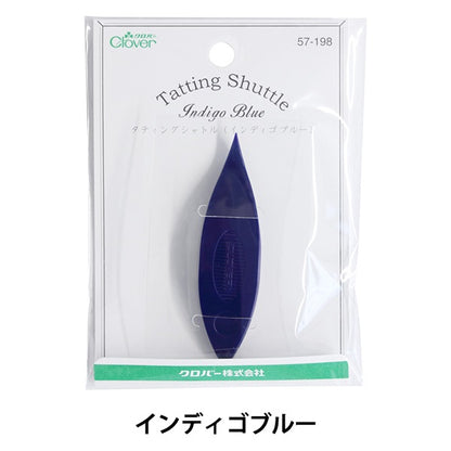 Outil de tricot "Tating Shuttle Indigo Blue 57-198" Clover