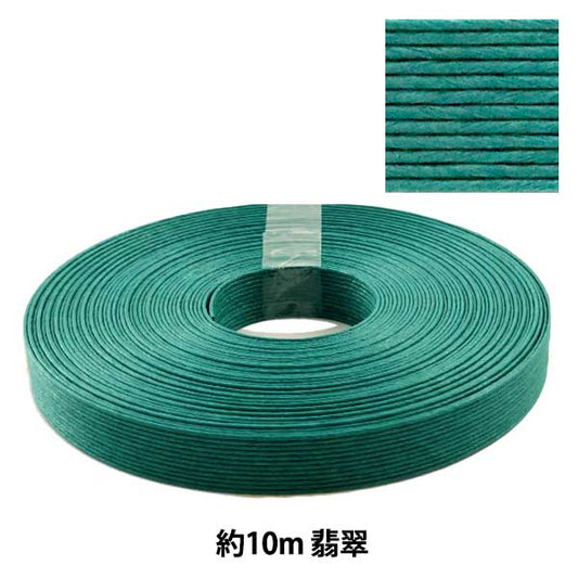 Craft band "Craft Paper Band Approximately 10m Jade" Konya Shoji