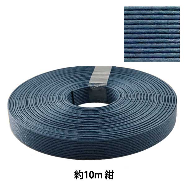 Craft band "Craft Paper Band Approximately 10m Navy" Konya Shoji