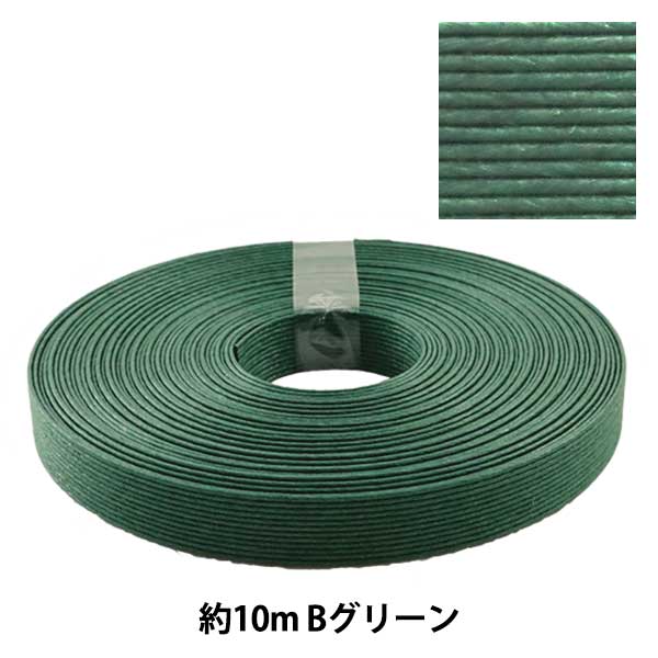 Craft band "Craft Paper Band Approximately 10m B Green" Konya Shoji