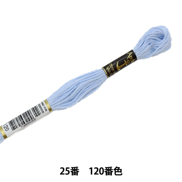 Embroidery thread "Anchor (anchor) 25th embroidery thread 120th color"