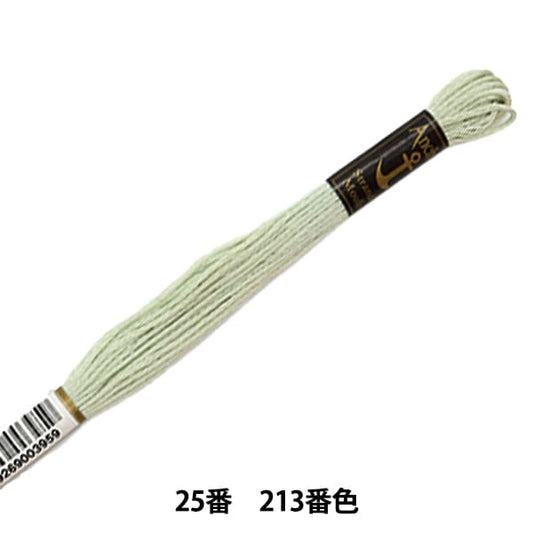 Embroidery thread "Anchor (anchor) 25th embroidery thread 213 color"