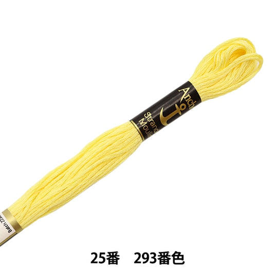 Embroidery thread "Anchor (anchor) 25th embroidery thread 293 color"