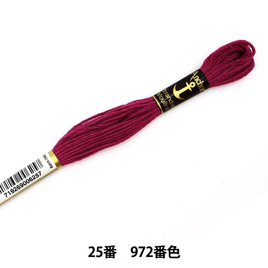 Embroidery thread "Anchor (anchor) 25th embroidery thread 972 color"