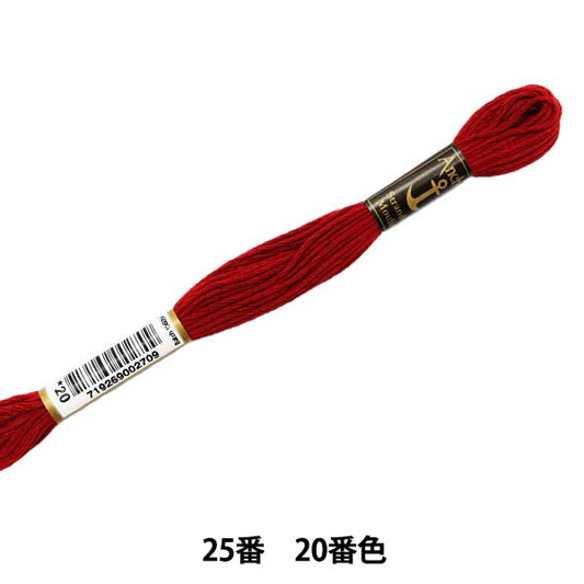 Fil de broderie "Anchor (ancre) 25e thread de broderie 20e couleur"