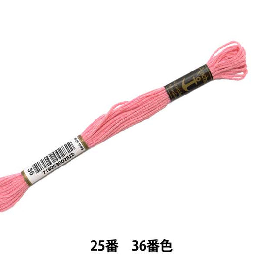 Embroidery thread "Anchor (anchor) 25th embroidery thread 36th color"