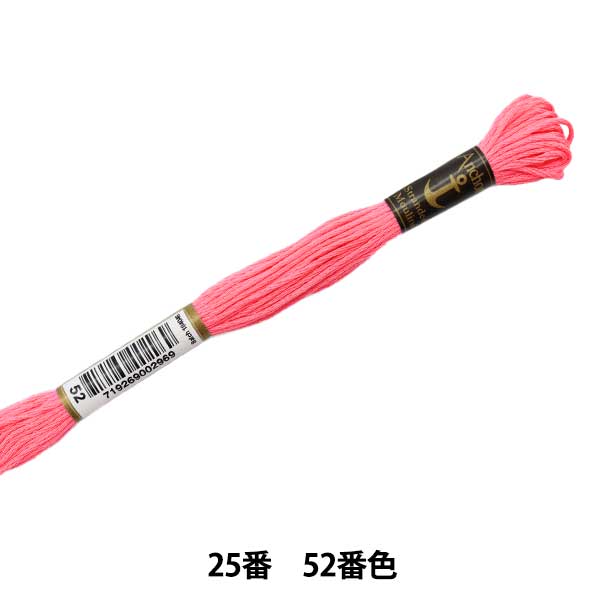 Embroidery thread "Anchor (anchor) 25th embroidery thread 52th color"