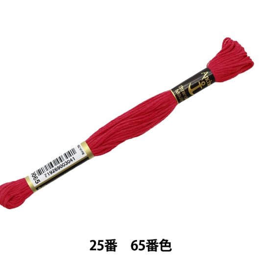 Embroidery thread "Anchor (anchor) 25th embroidery thread 65th color"