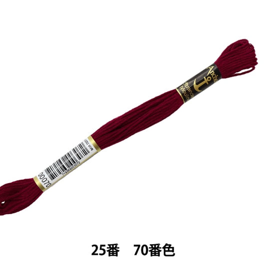 Embroidery thread "Anchor (anchor) 25th embroidery thread 70th color"