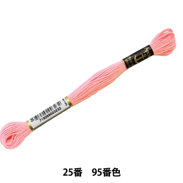 Embroidery thread "Anchor (anchor) 25th embroidery thread 95th color"