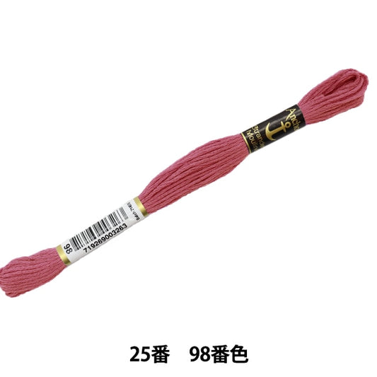 Embroidery thread "Anchor (anchor) 25th embroidery thread 98th color"