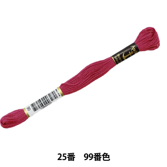 Embroidery thread "Anchor (anchor) 25th embroidery thread 99th color"