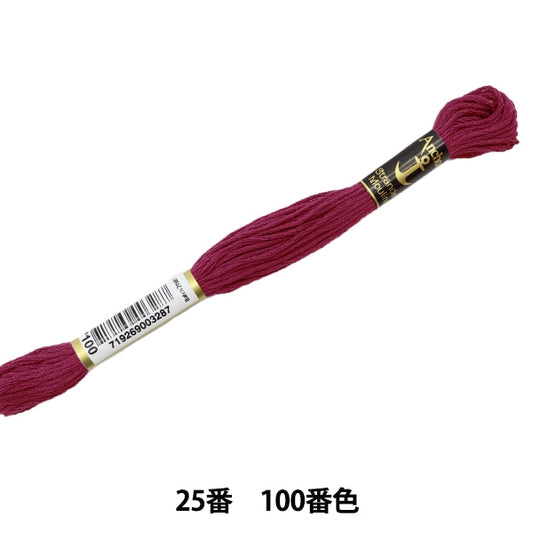 Fil de broderie "Anchor (ancre) 25e thread de broderie 100e couleur"