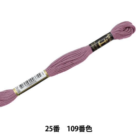 Fil de broderie "Anchor (ancre) 25e thread de broderie 109e couleur"