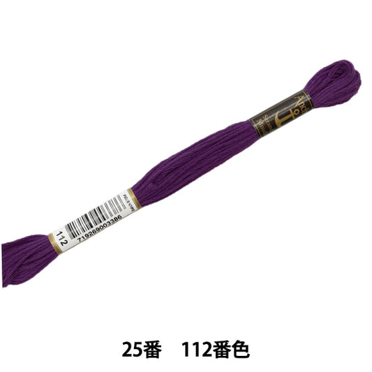 Embroidery thread "Anchor (anchor) 25th embroidery thread 112 color"