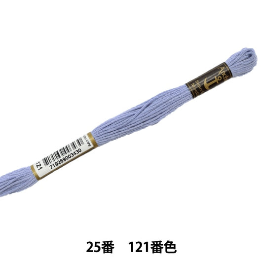 Fil de broderie "Anchor (ancre) 25e thread de broderie 121st Couleur"