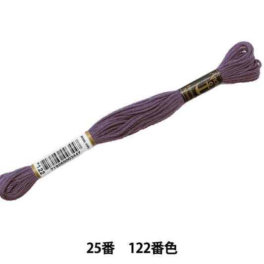 Fil de broderie "Anchor (ancre) 25e thread de broderie 122"