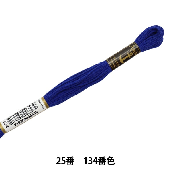 Embroidery thread "Anchor (anchor) 25th embroidery thread 134th color"