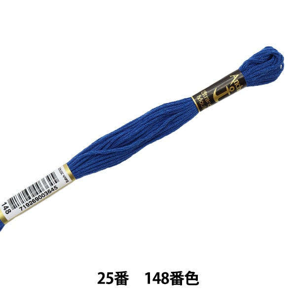 Embroidery thread "Anchor (anchor) 25th embroidery thread 148th color"