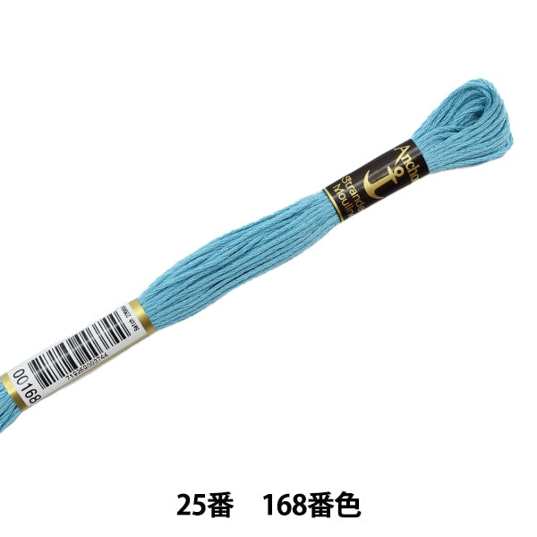 Embroidery thread "Anchor (anchor) 25th embroidery thread 168th color"