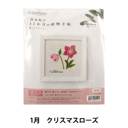 Kit di ricamo "Kazuko Aoki 12 mesi di botan Meries Christmas Rose 542001" Lecien Lucian Cosmo Cosmo