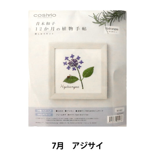 Stickkit "Kazuko Aoki 12 Monate Pflanze Alphabets Hortensie 542007" Lecien Lecien Cosmo Cosmo