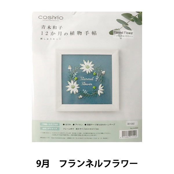 Stickkit "Kazuko Aoki 12 Monate Botanisches Notizbuch Frannel Flower 542009" Lecien Lecien Cosmo Cosmo