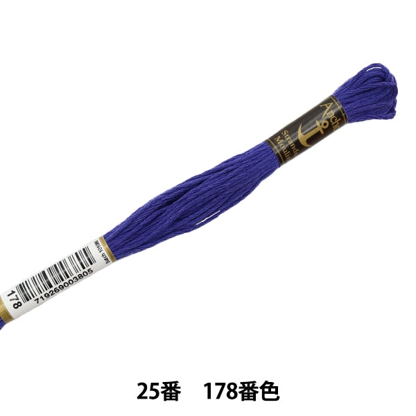 Fil de broderie "Anchor (ancre) 25e thread de broderie 178e couleur"