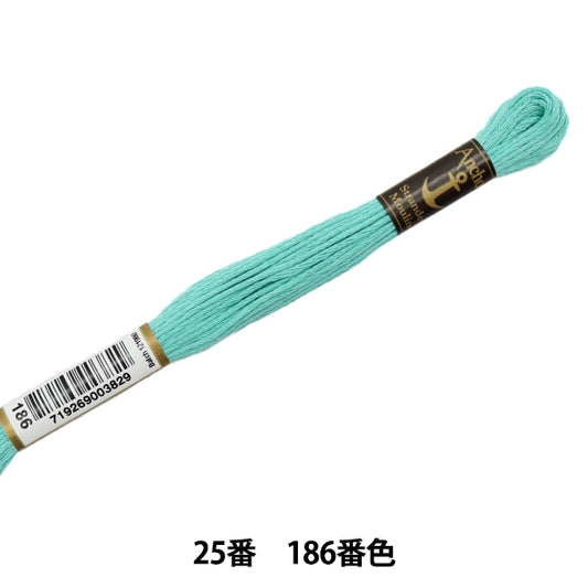 Embroidery thread "Anchor (anchor) 25th embroidery thread 186th color"