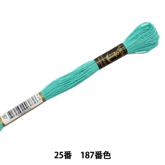 Embroidery thread "Anchor (anchor) 25th embroidery thread 187 color"