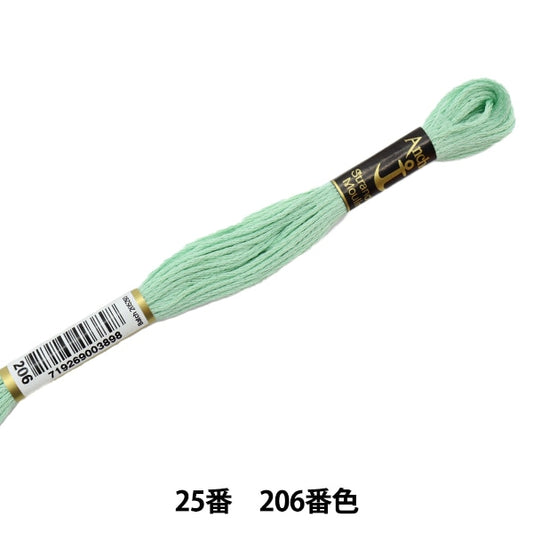 Embroidery thread "Anchor (anchor) 25th embroidery thread 206th color"